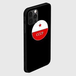 Чехол для iPhone 12 Pro Max USSR logo steel, цвет: 3D-черный — фото 2