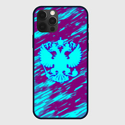 Чехол для iPhone 12 Pro Max Герб РФ холодные краски, цвет: 3D-черный