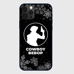 Чехол для iPhone 12 Pro Max Снежный Cowboy Bebop, цвет: 3D-черный