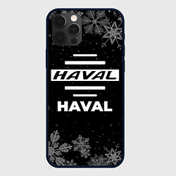 Чехол для iPhone 12 Pro Max Снежный Haval, цвет: 3D-черный