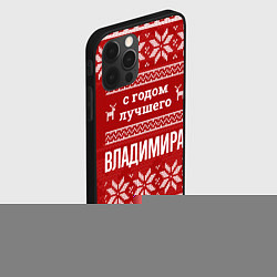 Чехол для iPhone 12 Pro Max С годом лучшего Владимира с оленями, цвет: 3D-черный — фото 2