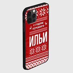 Чехол для iPhone 12 Pro Max С годом лучшего Ильи с оленями, цвет: 3D-черный — фото 2