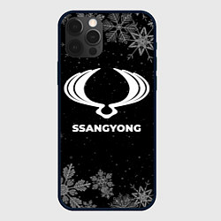 Чехол для iPhone 12 Pro Max Снежный SsangYong, цвет: 3D-черный