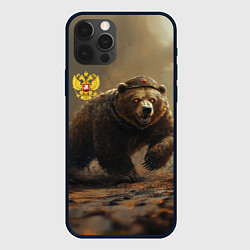 Чехол для iPhone 12 Pro Max Русский бурый медведь, цвет: 3D-черный