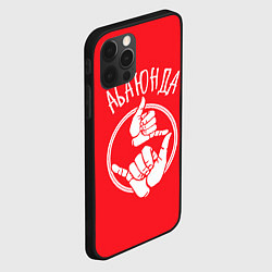 Чехол для iPhone 12 Pro Max Абаюнда, цвет: 3D-черный — фото 2