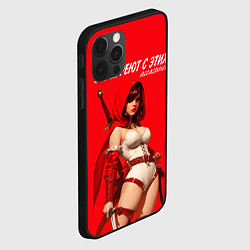 Чехол для iPhone 12 Pro Max Все дуреют с этих ассасинов, цвет: 3D-черный — фото 2
