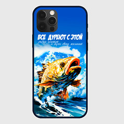 Чехол для iPhone 12 Pro Max Все дуреют с этой рыбки золотой, цвет: 3D-черный