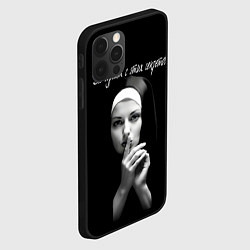 Чехол для iPhone 12 Pro Max Все дуреют с этих секретов, цвет: 3D-черный — фото 2