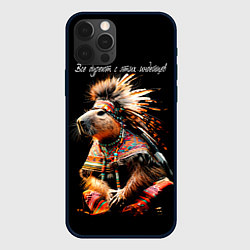 Чехол для iPhone 12 Pro Max Все дуреют с этих индейцев, цвет: 3D-черный