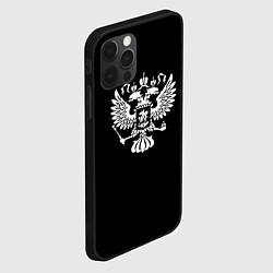 Чехол для iPhone 12 Pro Max Герб Российского государства белый на чёрном, цвет: 3D-черный — фото 2