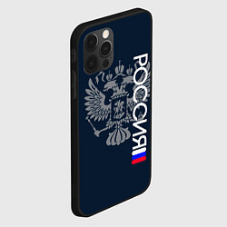 Чехол для iPhone 12 Pro Max Россия и герб серо-синий, цвет: 3D-черный — фото 2