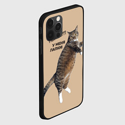 Чехол для iPhone 12 Pro Max Работать не могу у меня лапки кот Марс, цвет: 3D-черный — фото 2
