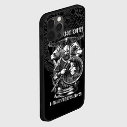 Чехол для iPhone 12 Pro Max Помни свои корни: в тебе течёт кровь богов, цвет: 3D-черный — фото 2