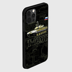 Чехол для iPhone 12 Pro Max Т-72 основной боевой танк, цвет: 3D-черный — фото 2