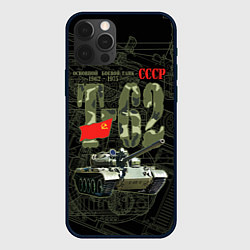 Чехол для iPhone 12 Pro Max Танк Т-62 советский средний танк, цвет: 3D-черный