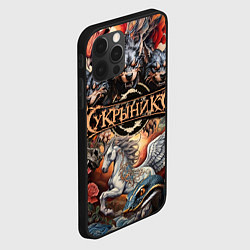 Чехол для iPhone 12 Pro Max Кукрыниксы и мифические существа, цвет: 3D-черный — фото 2