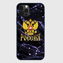 Чехол для iPhone 12 Pro Max Герб России и фиолетовые блестки, цвет: 3D-черный