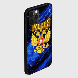 Чехол для iPhone 12 Pro Max Герб России на синей неоновой краске, цвет: 3D-черный — фото 2