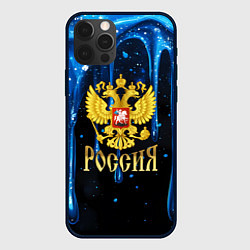 Чехол iPhone 12 Pro Max Золотой герб России на синей стекающей текстуре