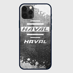 Чехол для iPhone 12 Pro Max Haval - grey gradient, цвет: 3D-черный
