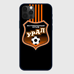 Чехол для iPhone 12 Pro Max ФК Урал - полоски, цвет: 3D-черный