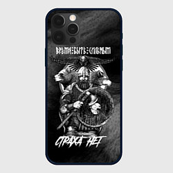 Чехол для iPhone 12 Pro Max Викинг с топором с мистическими спутниками, цвет: 3D-черный