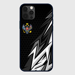 Чехол для iPhone 12 Pro Max Российская империя - спортивный, цвет: 3D-черный