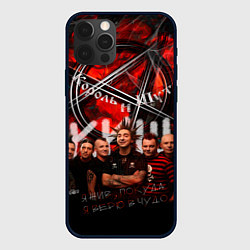 Чехол для iPhone 12 Pro Max Король и Шут - КИШ, цвет: 3D-черный