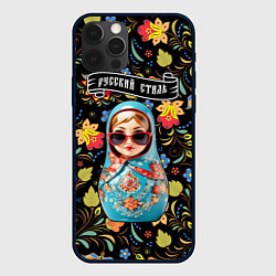 Чехол для iPhone 12 Pro Max Модная современная матрёшка - русский стиль, цвет: 3D-черный