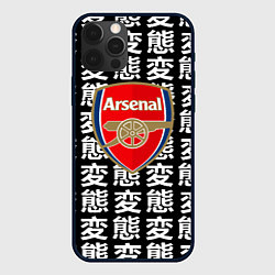 Чехол для iPhone 12 Pro Max Арсенал китайские символы паттерн, цвет: 3D-черный