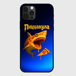 Чехол для iPhone 12 Pro Max Пиццакула - акула из пиццы, цвет: 3D-черный