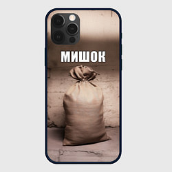 Чехол iPhone 12 Pro Max Мишок