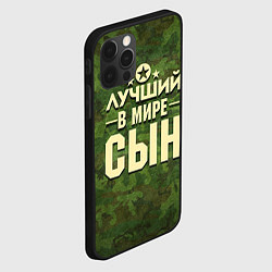 Чехол для iPhone 12 Pro Max Лучший в мире сын, цвет: 3D-черный — фото 2