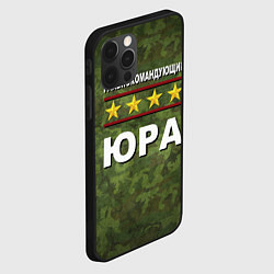 Чехол для iPhone 12 Pro Max Главнокомандующий Юра, цвет: 3D-черный — фото 2