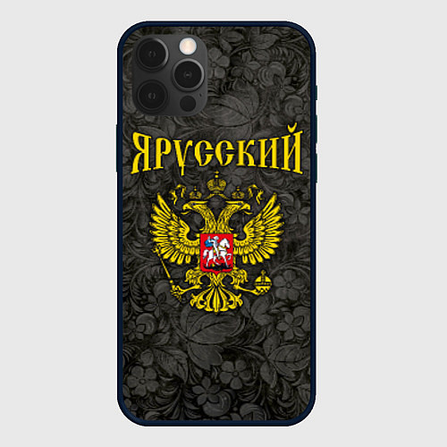 Чехол iPhone 12 Pro Max Я Русский / 3D-Черный – фото 1