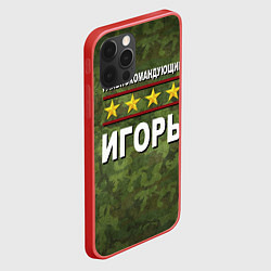 Чехол для iPhone 12 Pro Max Главнокомандующий Игорь, цвет: 3D-красный — фото 2
