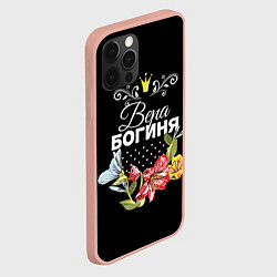 Чехол для iPhone 12 Pro Max Богиня Вера, цвет: 3D-светло-розовый — фото 2