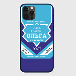Чехол для iPhone 12 Pro Max Сладкая Ольга, цвет: 3D-черный