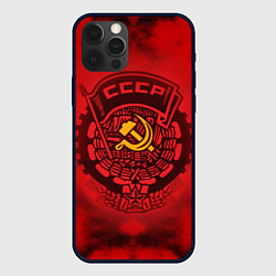 Чехол для iPhone 12 Pro Max СССР, цвет: 3D-черный