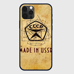 Чехол для iPhone 12 Pro Max Made in USSR, цвет: 3D-черный