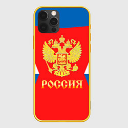 Чехол для iPhone 12 Pro Сборная РФ: #91 TARASENKO, цвет: 3D-желтый