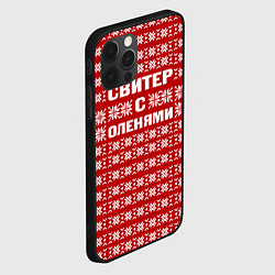 Чехол для iPhone 12 Pro Паттерн с оленями, цвет: 3D-черный — фото 2