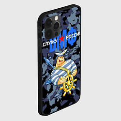 Чехол для iPhone 12 Pro ВМФ - Служу России, цвет: 3D-черный — фото 2