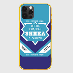 Чехол для iPhone 12 Pro Пашка сладкий, цвет: 3D-желтый