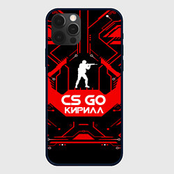 Чехол для iPhone 12 Pro CS:GO - Кирилл, цвет: 3D-черный