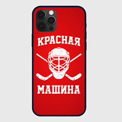 Чехол для iPhone 12 Pro Красная машина, цвет: 3D-черный