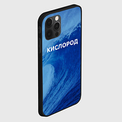 Чехол для iPhone 12 Pro Парная - вода: кислород с волнами, цвет: 3D-черный — фото 2