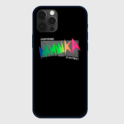 Чехол для iPhone 12 Pro Mishka NYC x Tessa Violet, цвет: 3D-черный