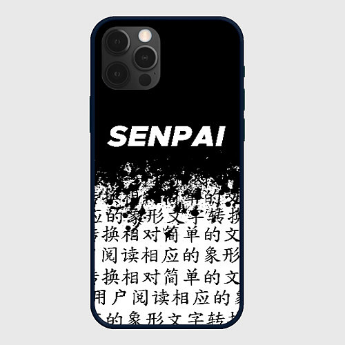 Чехол iPhone 12 Pro SENPAI / 3D-Черный – фото 1