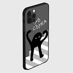 Чехол для iPhone 12 Pro ЪУЪ съука - лестница, цвет: 3D-черный — фото 2